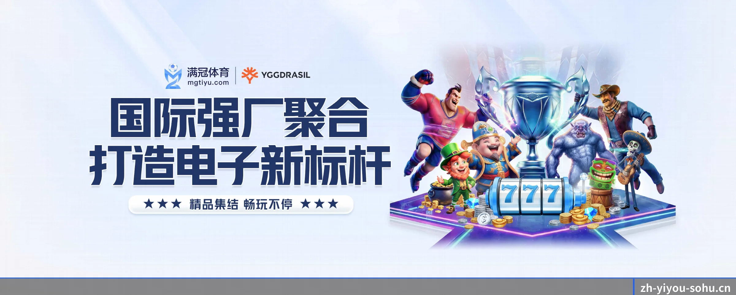 易游体育五大核心频道,全面承载赛事直播与即时比分
